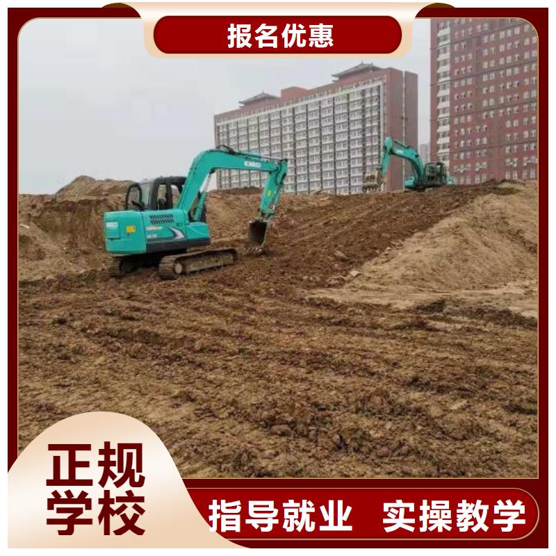 挖掘机技校,学厨师多少钱一年报名优惠