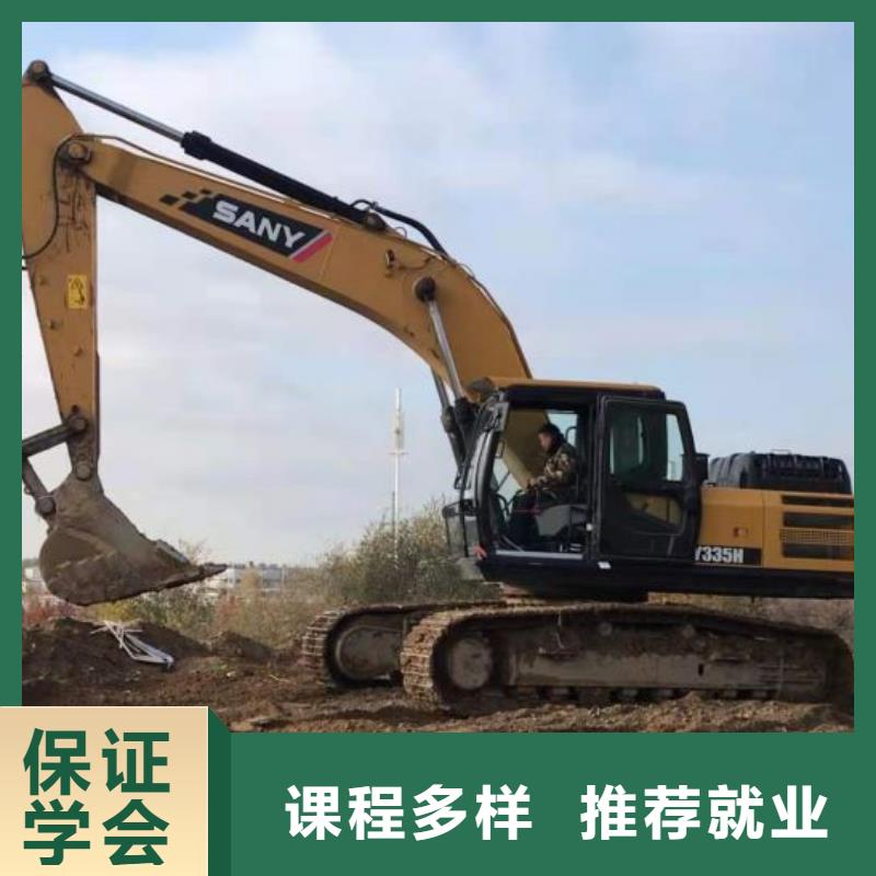 挖掘機(jī)技校特色小吃老師專業(yè)