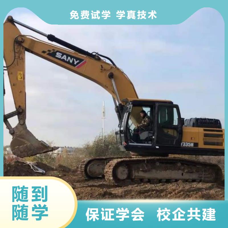 挖掘机技校挖掘机培训学校就业前景好