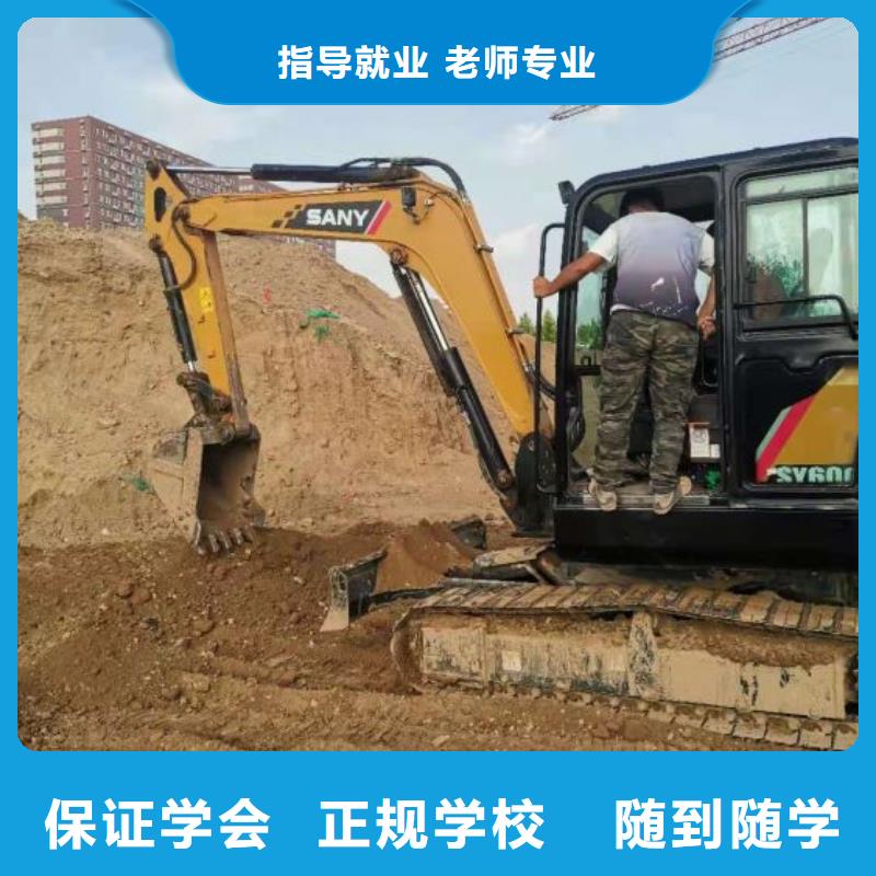 挖掘机技校,学厨师多少钱一年报名优惠