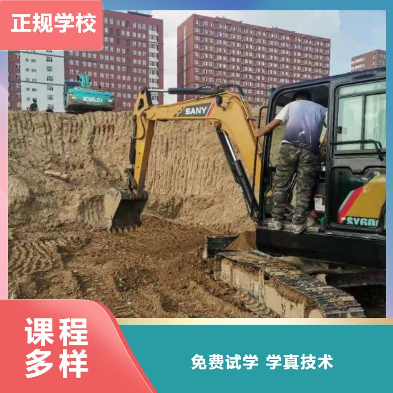 挖掘机技校学新能源汽修学费多少钱高薪就业