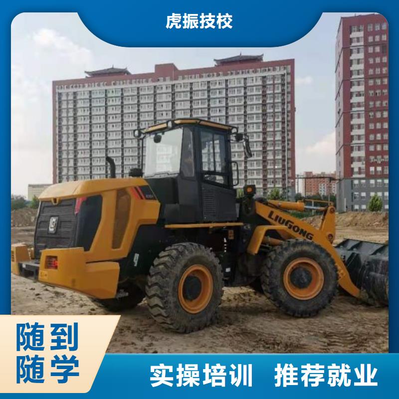 挖掘機(jī)技校,學(xué)廚師多少錢一年報(bào)名優(yōu)惠