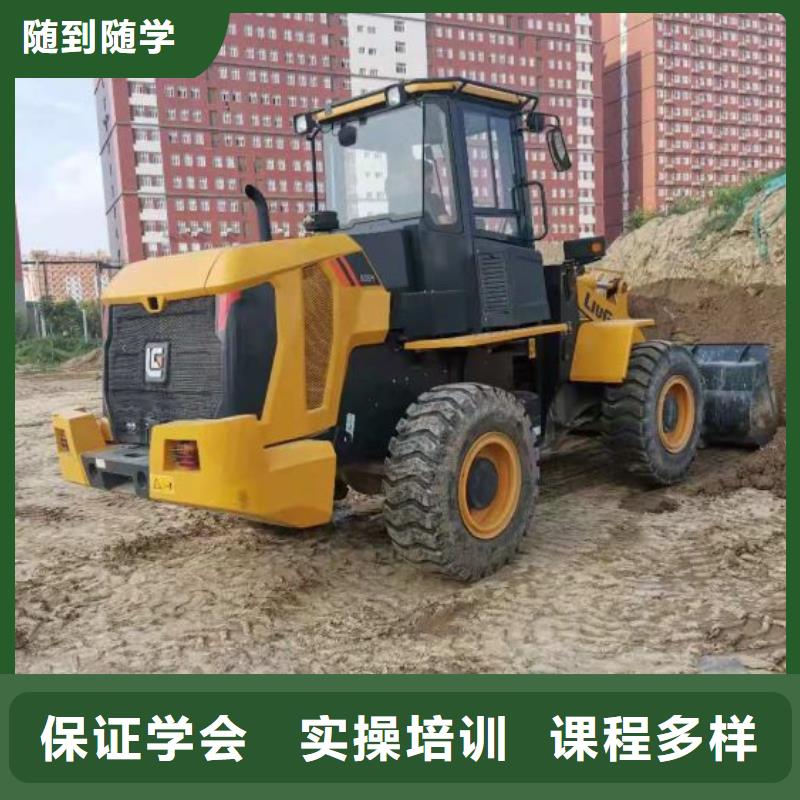 挖掘機(jī)技校廚師培訓(xùn)學(xué)校學(xué)真技術(shù)