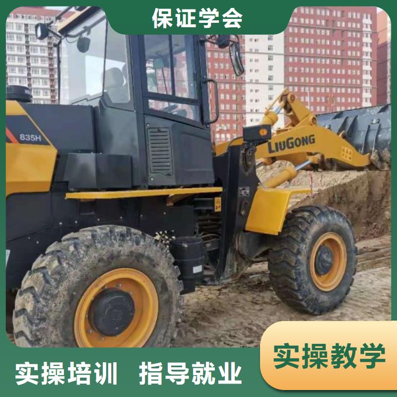 挖掘機(jī)技校特色小吃就業(yè)不擔(dān)心