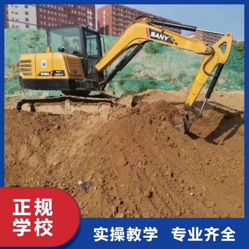 挖掘机技校,学厨师多少钱一年报名优惠