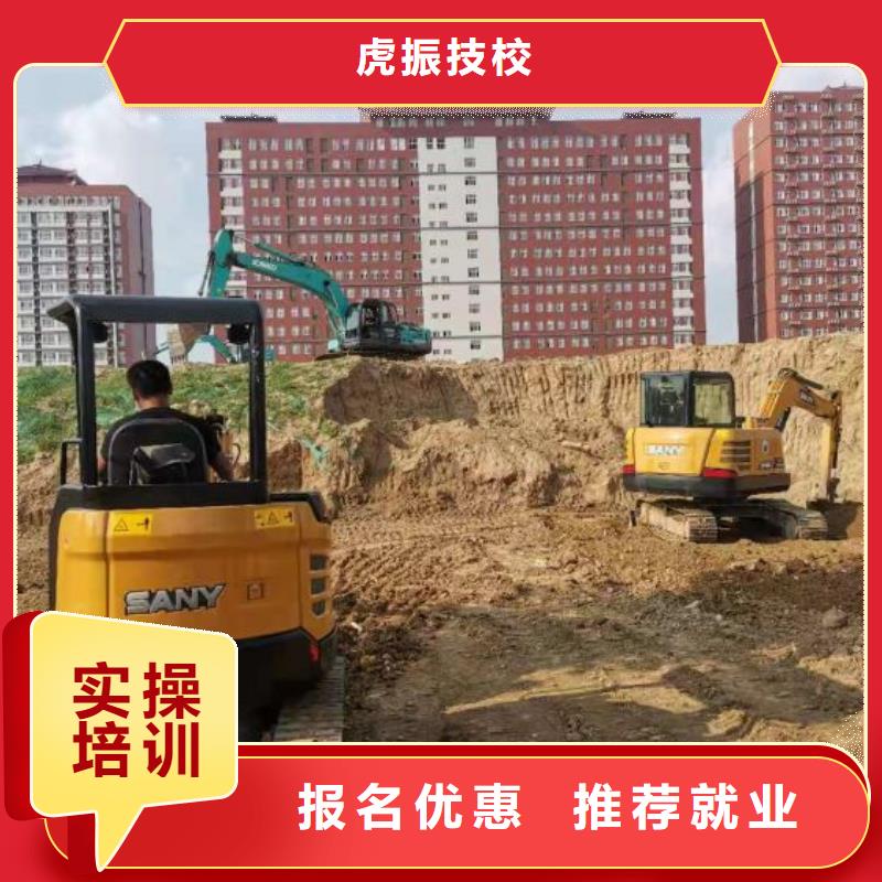 挖掘机技校哪个学校能学开挖掘机铲车叉车理论+实操