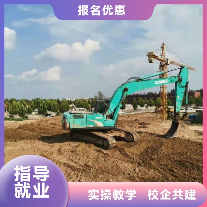 挖掘機(jī)技校哪里能學(xué)修電動(dòng)汽車師資力量強(qiáng)