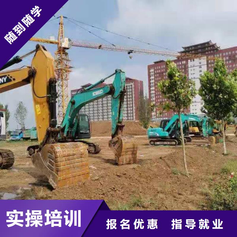 挖掘機(jī)技校哪個(gè)學(xué)校能學(xué)開挖掘機(jī)鏟車叉車?yán)碚?實(shí)操