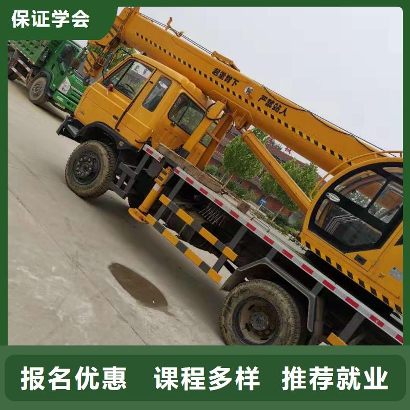 挖掘機(jī)技校哪里能學(xué)修電動(dòng)汽車師資力量強(qiáng)