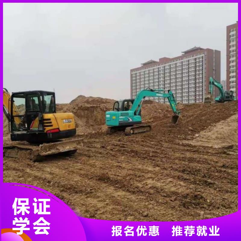 挖掘機(jī)技校,學(xué)廚師多少錢一年報(bào)名優(yōu)惠