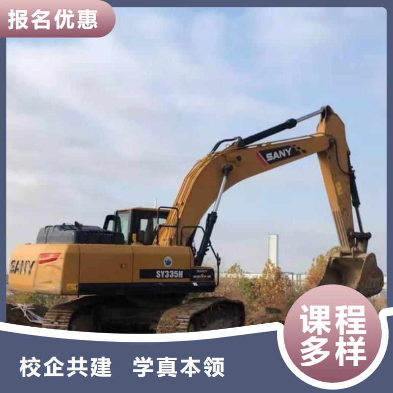 挖掘机技校学新能源汽修学费多少钱高薪就业
