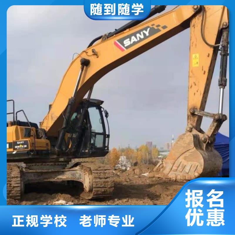 挖掘机技校学新能源汽修学费多少钱高薪就业