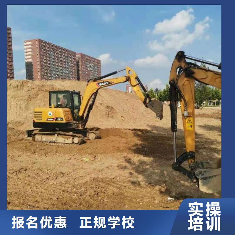 挖掘機(jī)技校特色小吃就業(yè)不擔(dān)心