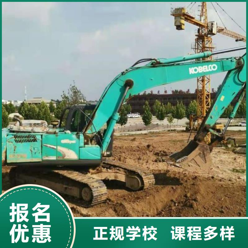 挖掘機(jī)技校哪里能學(xué)修電動(dòng)汽車師資力量強(qiáng)