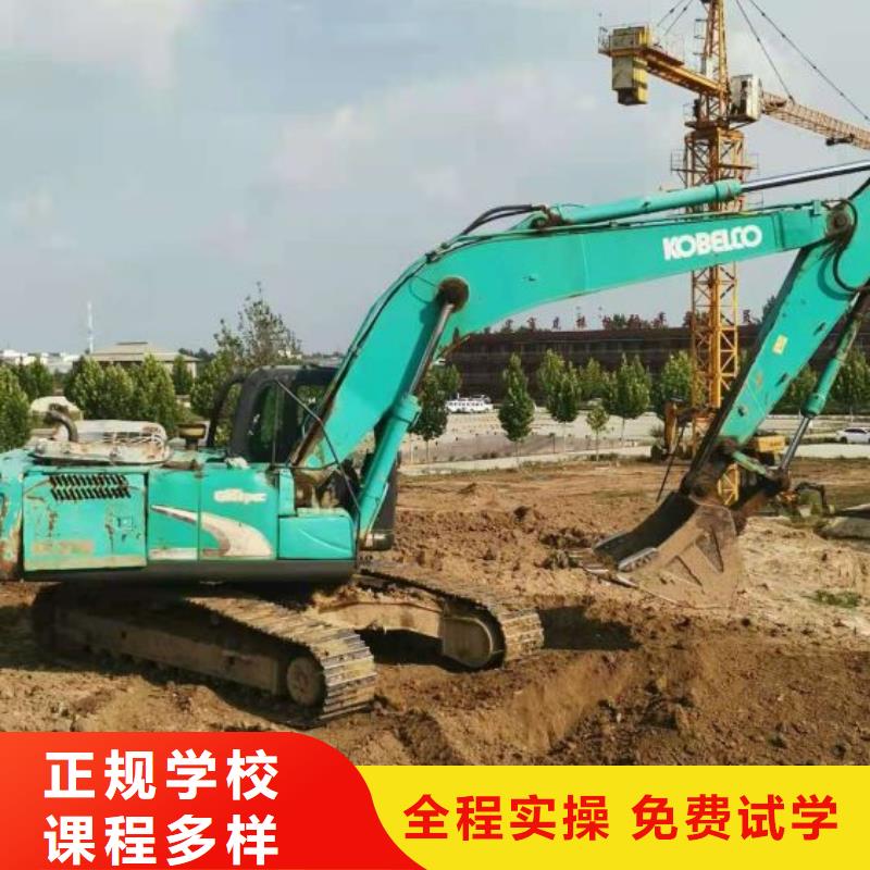 挖掘機(jī)技校特色小吃就業(yè)不擔(dān)心