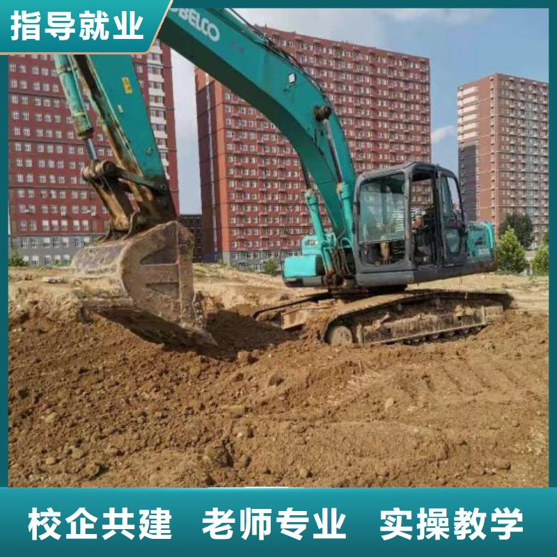 挖掘機(jī)技校廚師培訓(xùn)學(xué)校學(xué)真技術(shù)