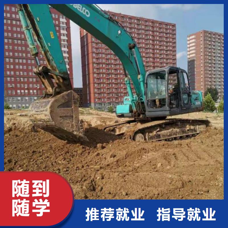 挖掘機(jī)技校特色小吃就業(yè)不擔(dān)心
