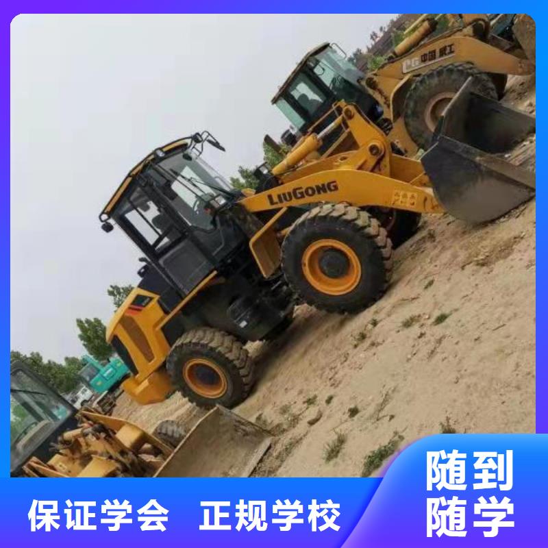 挖掘機(jī)技校挖掘機(jī)培訓(xùn)課程多樣