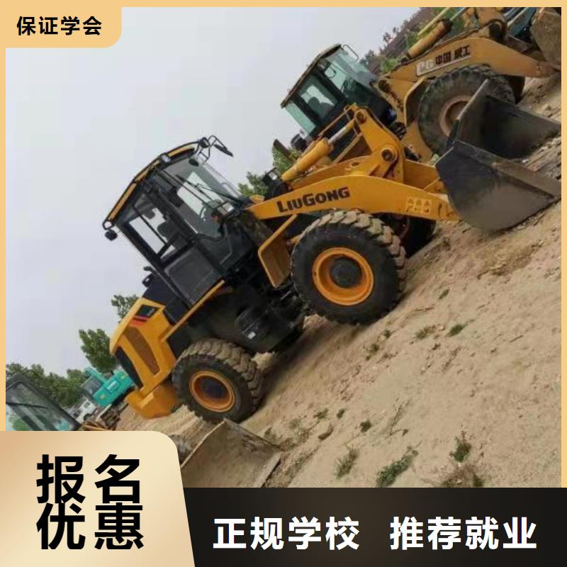 挖掘機(jī)技校哪里能學(xué)修電動(dòng)汽車師資力量強(qiáng)