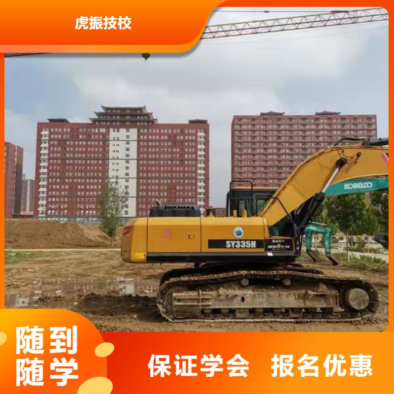 挖掘機(jī)技校特色小吃就業(yè)不擔(dān)心