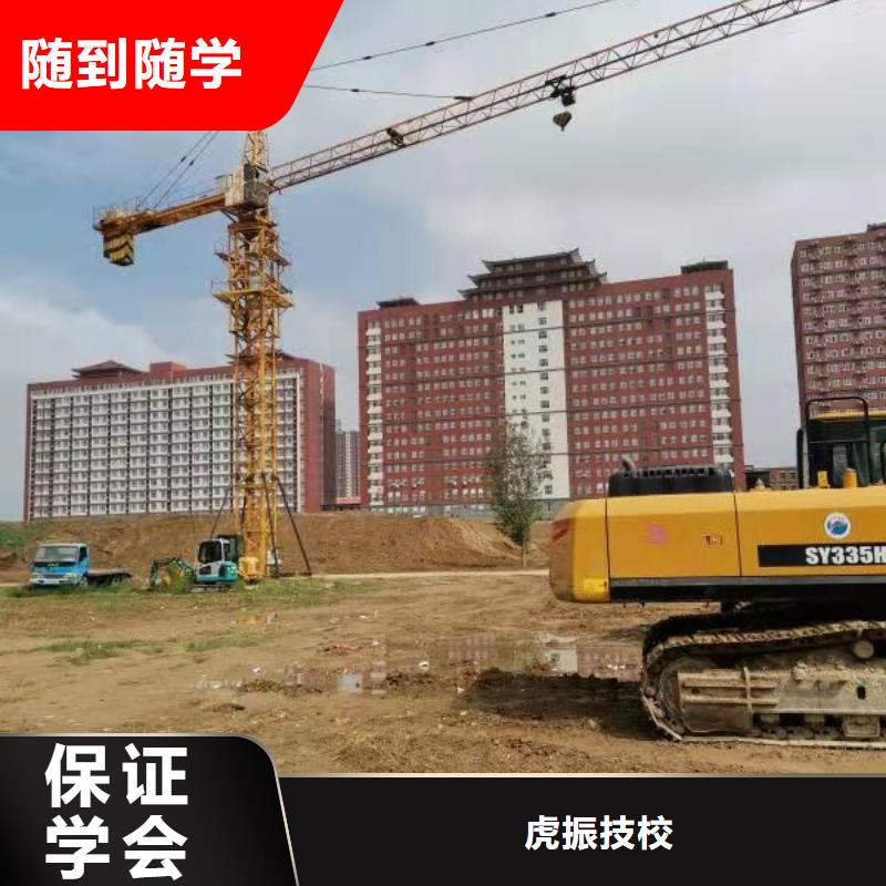 挖掘机技校挖掘机培训学校就业前景好