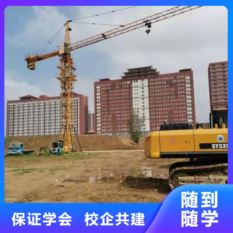 挖掘機(jī)技校廚師培訓(xùn)學(xué)校學(xué)真技術(shù)
