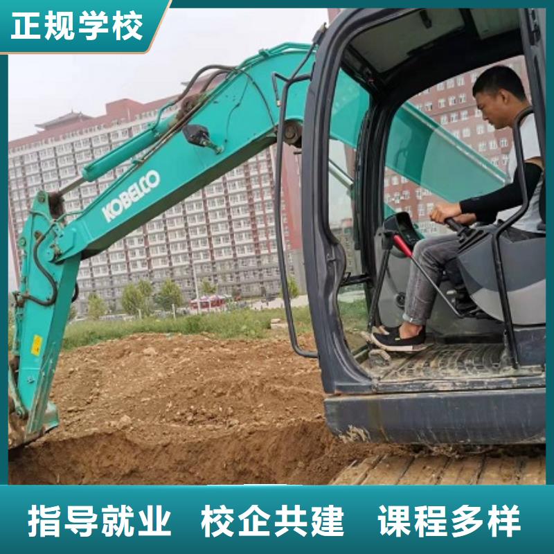 鉤機培訓(xùn)學校學挖掘機鉤機學費多少錢校企共建