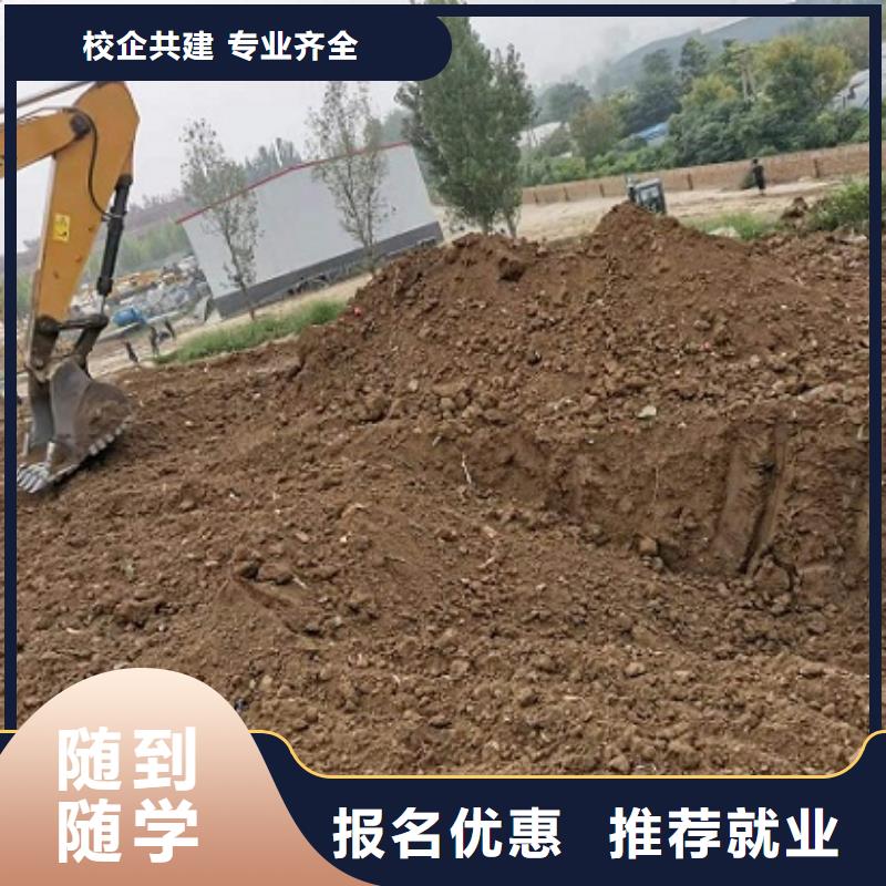 鉤機(jī)培訓(xùn)學(xué)校虎振挖掘機(jī)學(xué)校正規(guī)培訓(xùn)