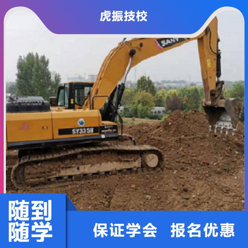钩机培训学校中西糕点烘焙蛋糕培训实操培训