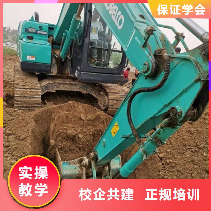 鉤機培訓(xùn)學(xué)校-挖掘機鉤機培訓(xùn)學(xué)校哪家好就業(yè)快