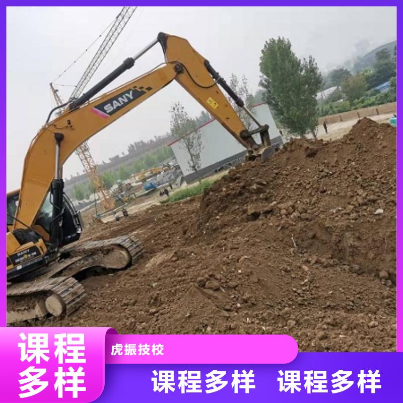 鉤機(jī)培訓(xùn)學(xué)校學(xué)挖掘機(jī)鉤機(jī)學(xué)費(fèi)多少錢(qián)校企共建