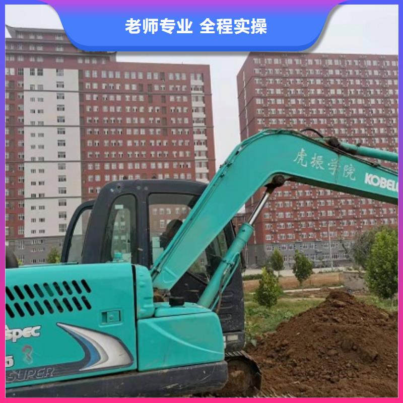 钩机培训学校蛋糕培训老师专业