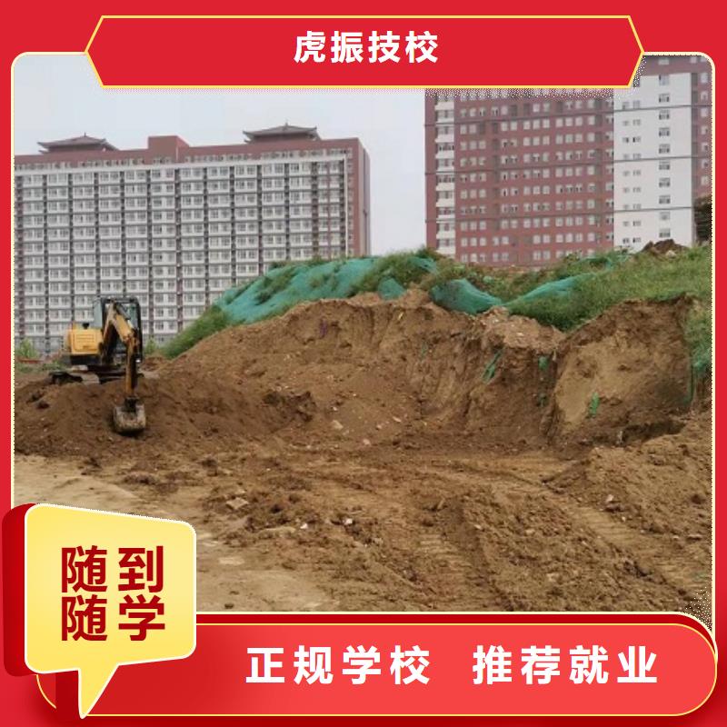 鉤機(jī)培訓(xùn)學(xué)校學(xué)挖掘機(jī)鉤機(jī)學(xué)費(fèi)多少錢(qián)校企共建