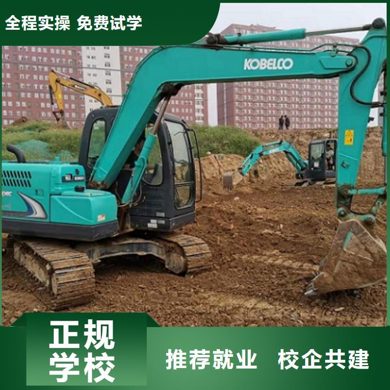 鉤機培訓(xùn)學校學挖掘機鉤機學費多少錢校企共建