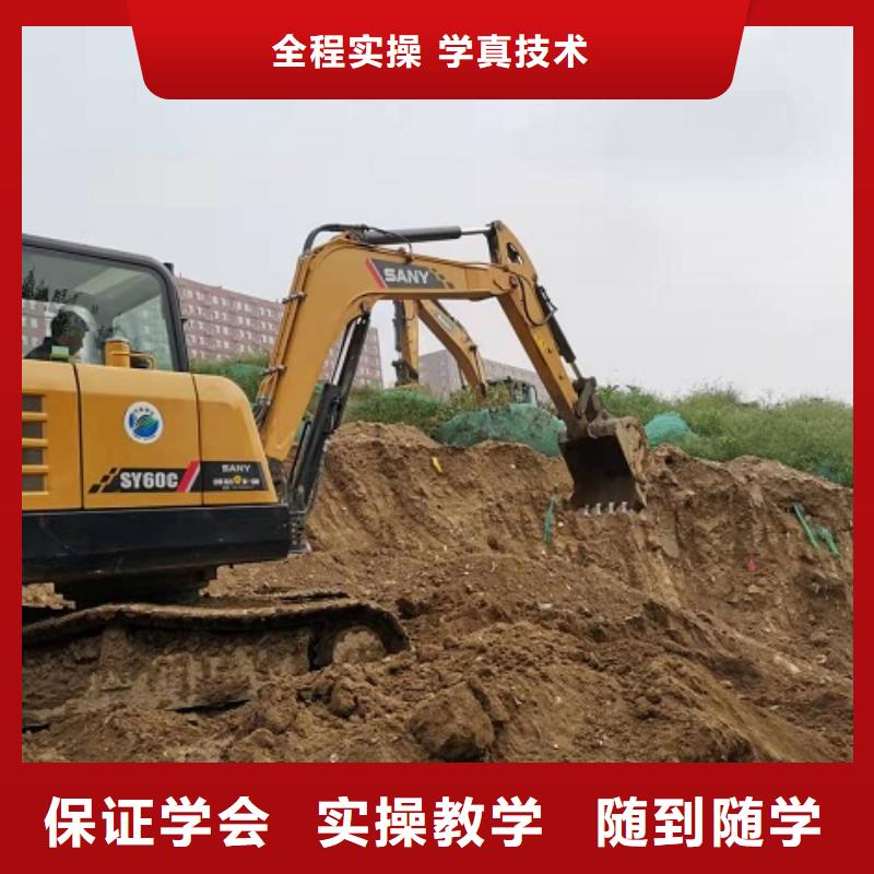 钩机培训学校中西糕点烘焙蛋糕培训实操培训