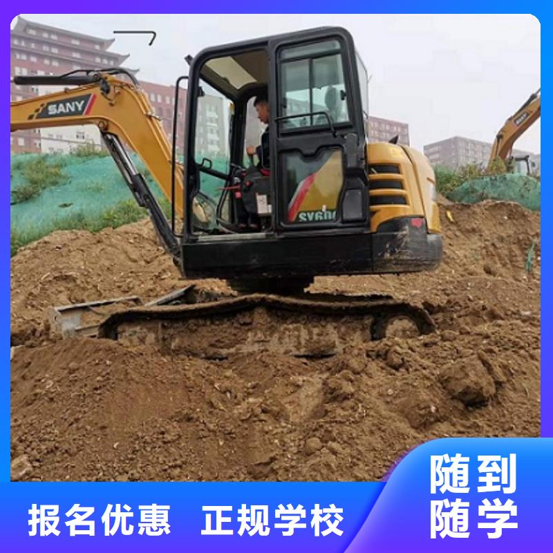 钩机培训学校学挖掘机钩机学费多少钱校企共建