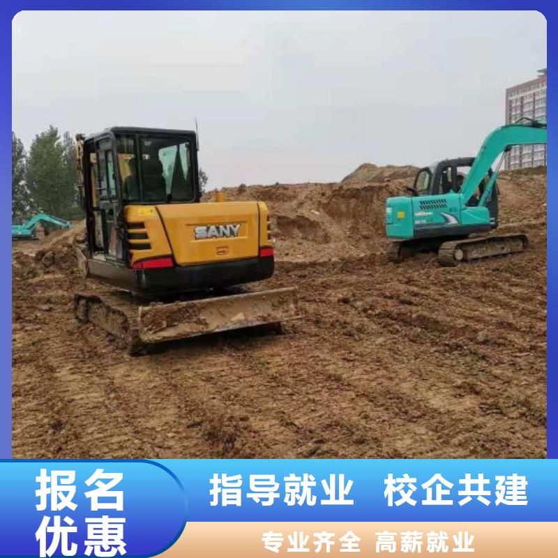 钩机培训学校学挖掘机钩机学费多少钱校企共建