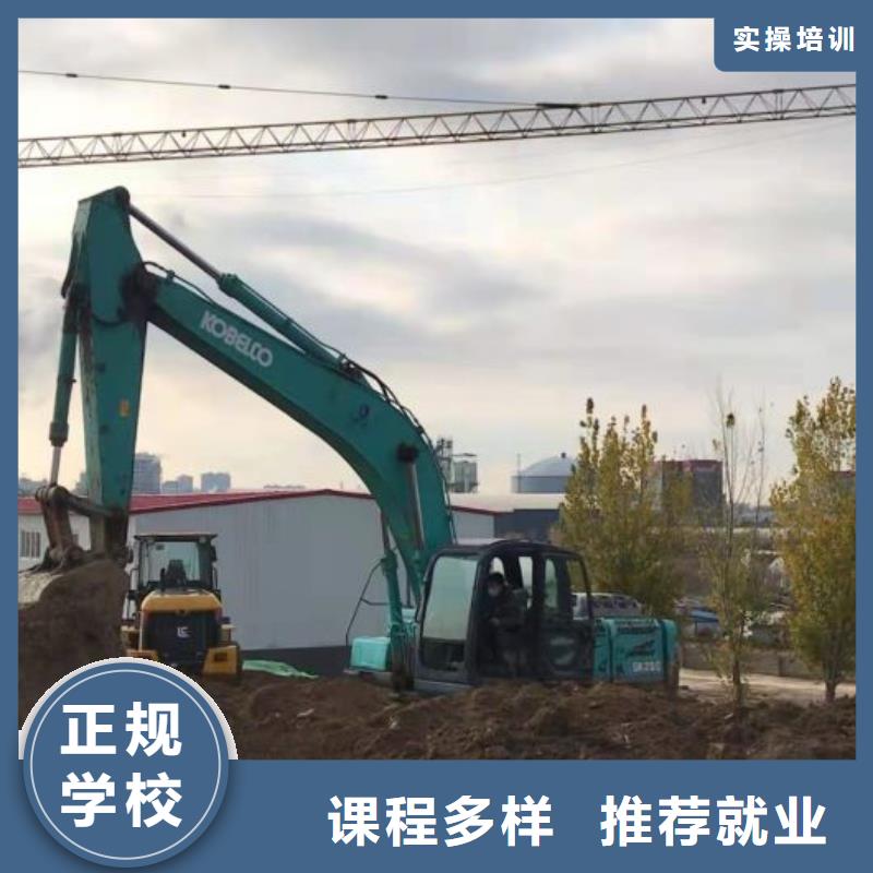 钩机培训学校学挖掘机钩机学费多少钱校企共建