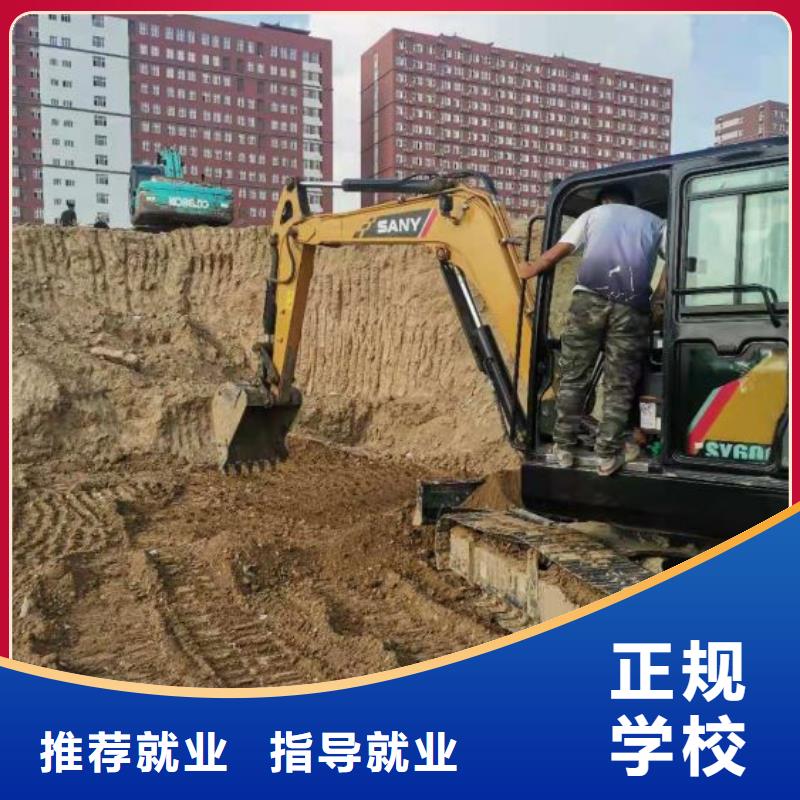 鉤機培訓學校-挖掘機鉤機培訓學校哪家好就業(yè)快