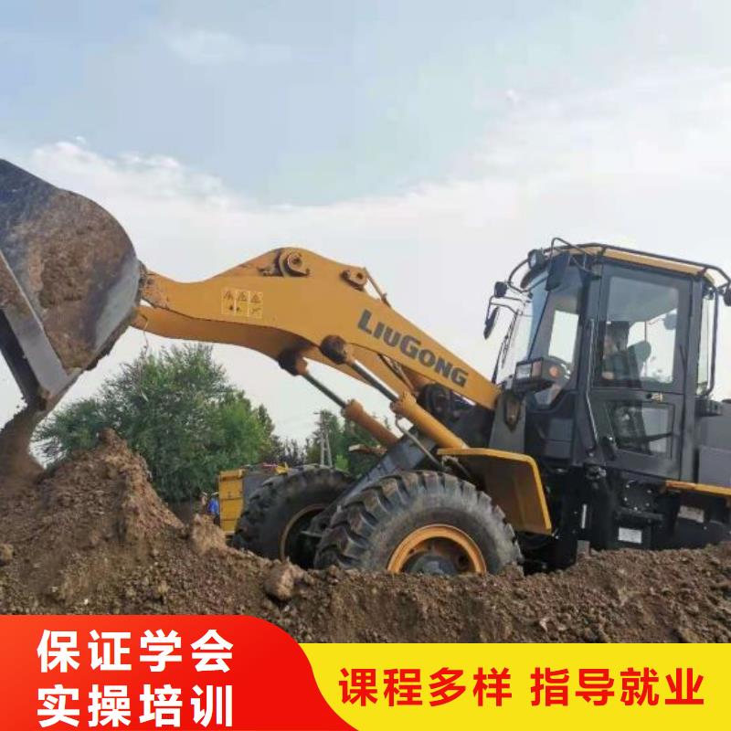 鉤機培訓(xùn)學(xué)校-挖掘機鉤機培訓(xùn)學(xué)校哪家好就業(yè)快