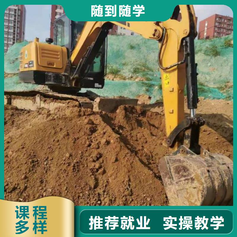 鉤機培訓學校-挖掘機鉤機培訓學校哪家好就業(yè)快