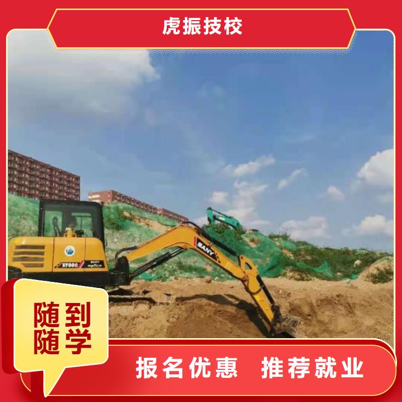 鉤機培訓學校中西糕點烘焙蛋糕培訓實操培訓
