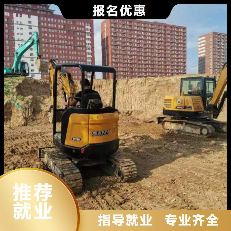 钩机培训学校蛋糕培训老师专业