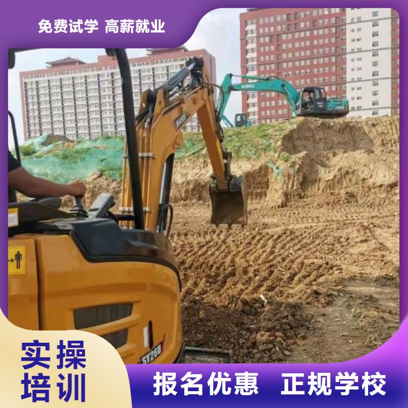 钩机培训学校蛋糕培训老师专业