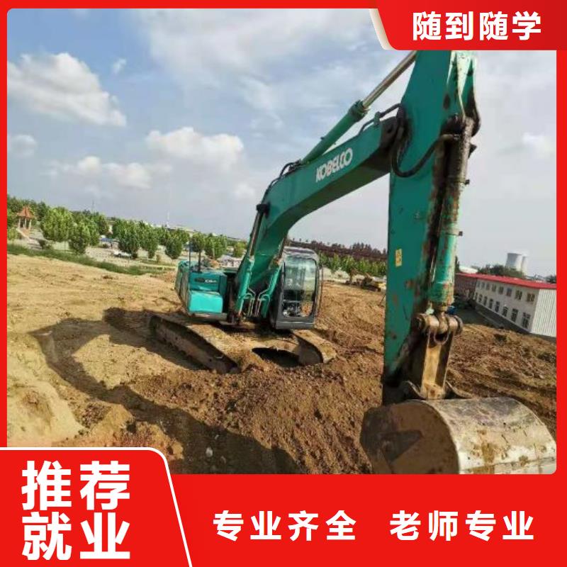 钩机培训学校中西糕点烘焙蛋糕培训实操培训