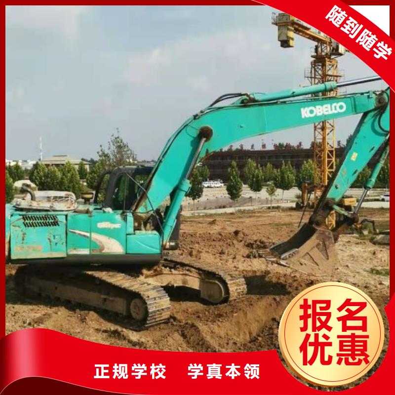 钩机培训学校电气焊培训学校就业前景好