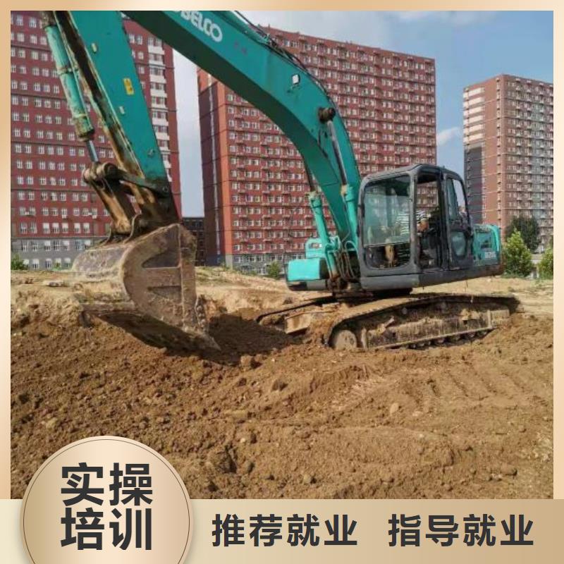 鉤機培訓(xùn)學(xué)校-挖掘機鉤機培訓(xùn)學(xué)校哪家好就業(yè)快