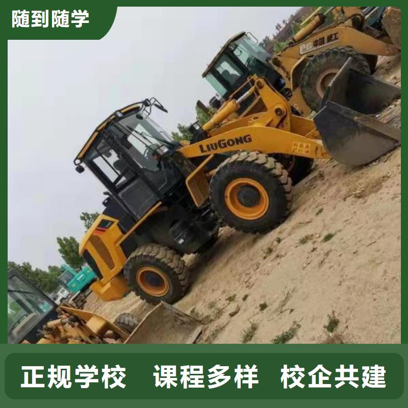 鉤機培訓(xùn)學(xué)校-挖掘機鉤機培訓(xùn)學(xué)校哪家好就業(yè)快