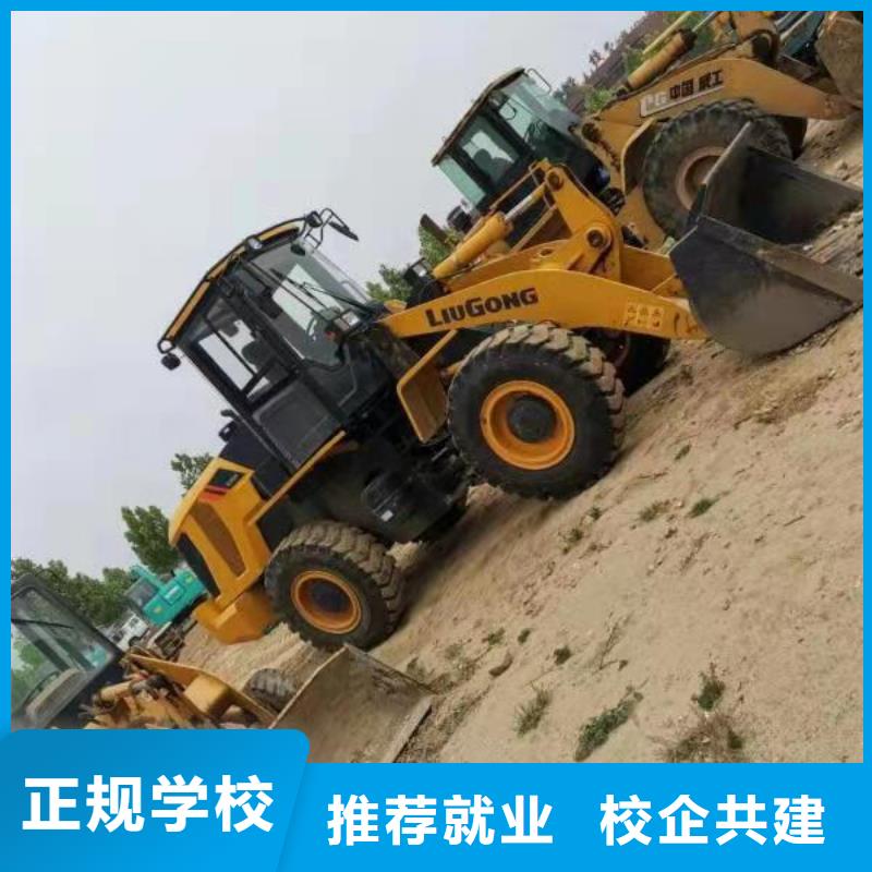 钩机培训学校中西糕点烘焙蛋糕培训实操培训
