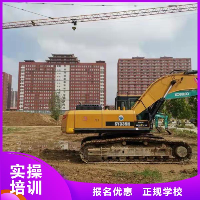 鉤機培訓學校-挖掘機鉤機培訓學校哪家好就業(yè)快
